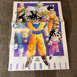 Dragon Ball 1990s Shonen Jump Magazine Vintage Poster Anime Japan Exclusive Goku